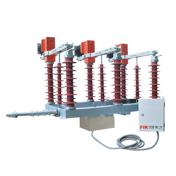 FZW□-40.5系列戶外高壓隔離真空負(fù)荷開關(guān)